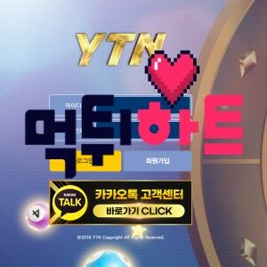히포 먹튀검증